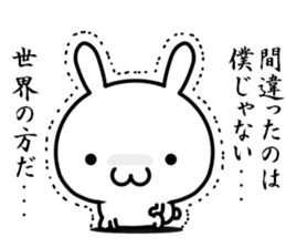 Be "chu-ni disease" sticker #14980302