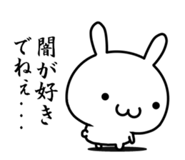 Be "chu-ni disease" sticker #14980303