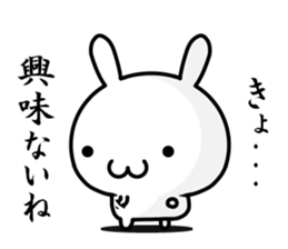 Be "chu-ni disease" sticker #14980304