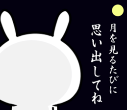 Be "chu-ni disease" sticker #14980305