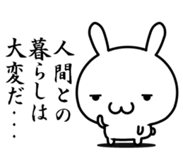 Be "chu-ni disease" sticker #14980306