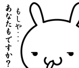 Be "chu-ni disease" sticker #14980307