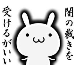 Be "chu-ni disease" sticker #14980310