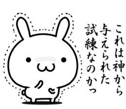 Be "chu-ni disease" sticker #14980311