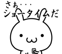 Be "chu-ni disease" sticker #14980314