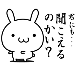 Be "chu-ni disease" sticker #14980315