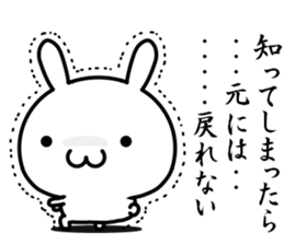 Be "chu-ni disease" sticker #14980317