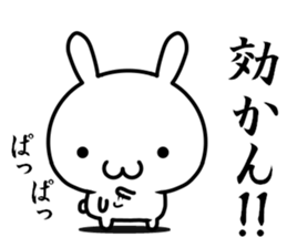 Be "chu-ni disease" sticker #14980320