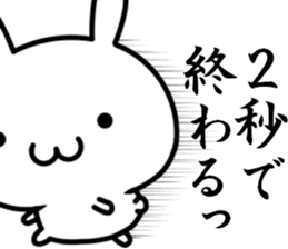 Be "chu-ni disease" sticker #14980321