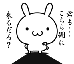 Be "chu-ni disease" sticker #14980325