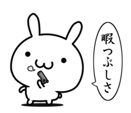 Be "chu-ni disease" sticker #14980326