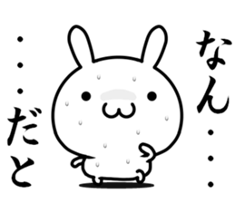 Be "chu-ni disease" sticker #14980328