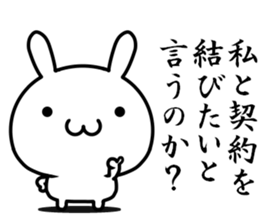 Be "chu-ni disease" sticker #14980329