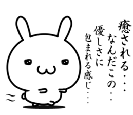 Be "chu-ni disease" sticker #14980330