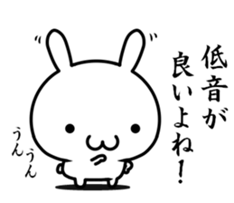 Be "chu-ni disease" sticker #14980332