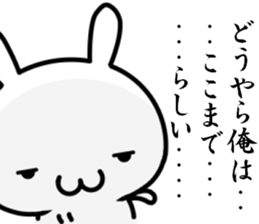 Be "chu-ni disease" sticker #14980333