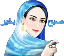 Girls & Women 2 (Persian) sticker #14980439