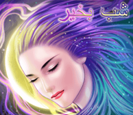 Girls & Women 2 (Persian) sticker #14980441