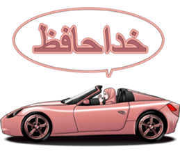 Girls & Women 2 (Persian) sticker #14980444