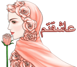 Girls & Women 2 (Persian) sticker #14980445