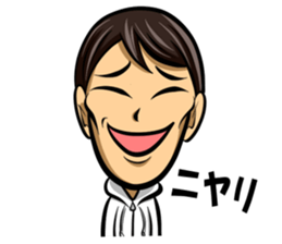 Fine macho Prince Ag part3 sticker #14980616
