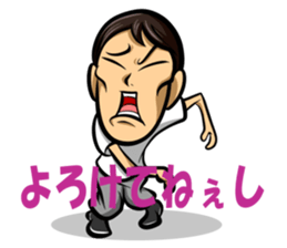 Fine macho Prince Ag part3 sticker #14980617