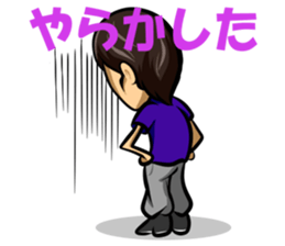 Fine macho Prince Ag part3 sticker #14980622