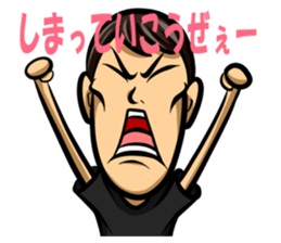 Fine macho Prince Ag part3 sticker #14980633