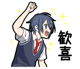 Otaku boy sticker #14980745