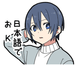 Otaku boy sticker #14980756