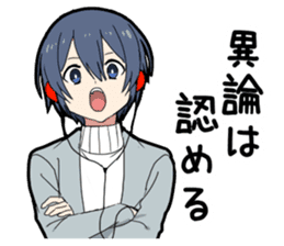 Otaku boy sticker #14980757