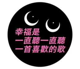 I want to say sticker #14980863