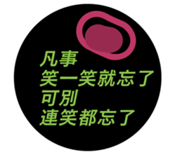 I want to say sticker #14980877