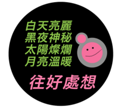 I want to say sticker #14980883