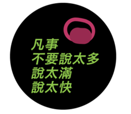 I want to say sticker #14980888