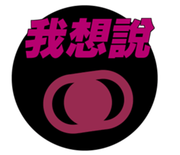 I want to say sticker #14980890