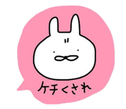 NAGASAKIKUN12 sticker #14980966