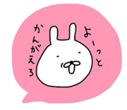 NAGASAKIKUN12 sticker #14980973