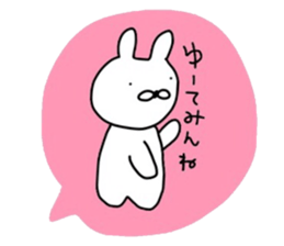 NAGASAKIKUN12 sticker #14980985