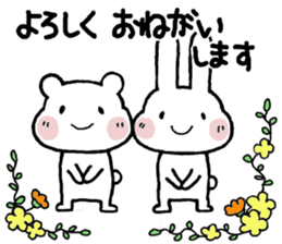 Pretty Chibita(spring) sticker #14981146