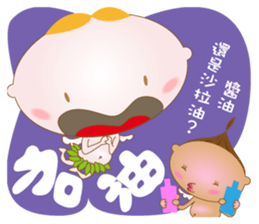 Three little angels' funny talk! sticker #14981159