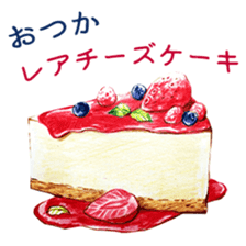 words confectionary shop sticker #14981199