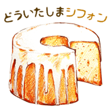 words confectionary shop sticker #14981204