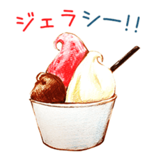 words confectionary shop sticker #14981225