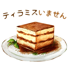 words confectionary shop sticker #14981226