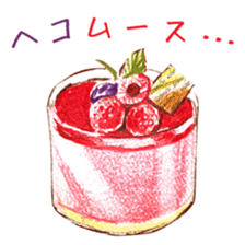 words confectionary shop sticker #14981227