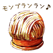 words confectionary shop sticker #14981229