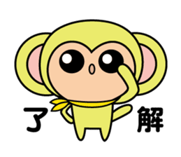 triple monkey sticker #14981334