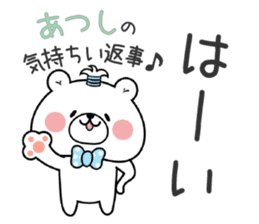Bear Sticker Atsushi sticker #14981358