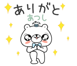 Bear Sticker Atsushi sticker #14981359